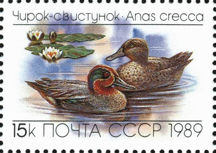 timbre poste ex URSS