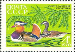 timbre poste ex URSS
